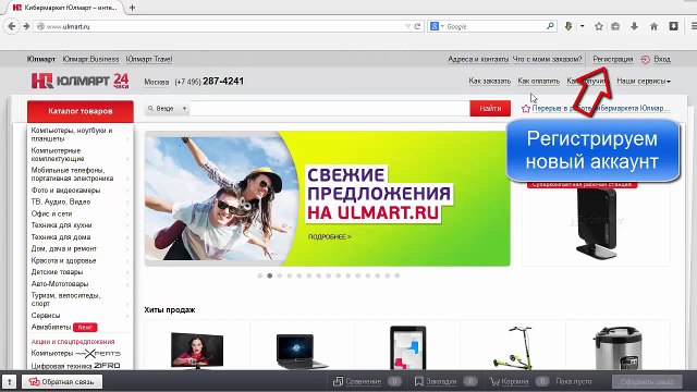 Надежные Интернет Магазины Электроники