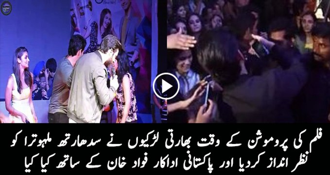 Fawad khan Jub Larkiyoon kay Pass Gaye tou Selfi ki Line Lag gayii