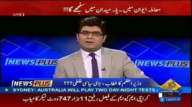 Parliment Ka Ijlas Live Kiu Nahi Dikhaya Geya -Kiya Hakoomat Opposition Se Such Main Darr Gai Hai Gulam Murtaza.