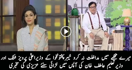 kpk education minister takes a stand