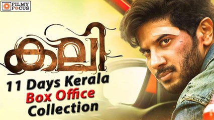 Kali Malayalam Movie 11 Days Kerala Box Office Collection - Filmyfocus.com