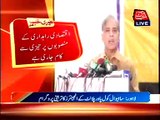 CM Punjab Shahbaz Sharif addresses ceremony