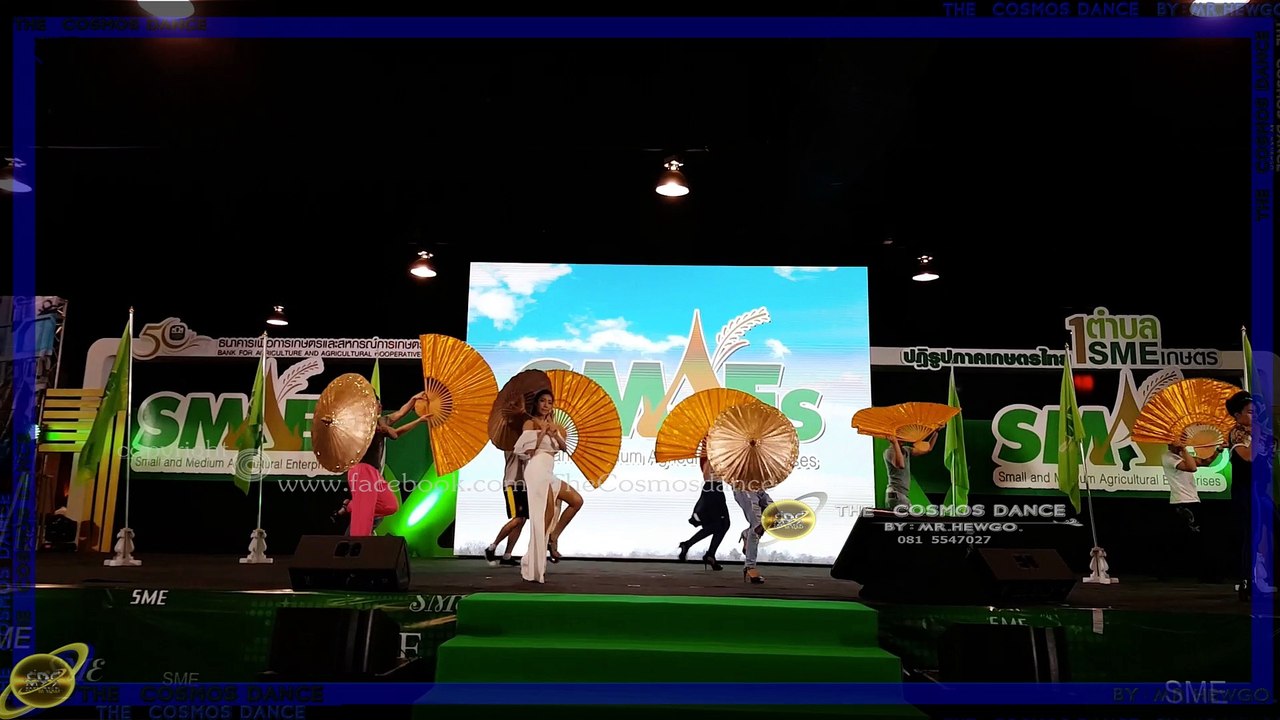 The Cosmos dance Thailand - ธกส 1 ตำบล 1 SME เกษตร ( Final Rehearsal )