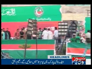 NewsONE Headlines 2PM, 09-April-2016