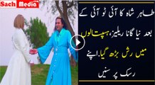 ANGEL SONG BY TAHER SHAH -  Tahir Shah after success of Eye to Eye