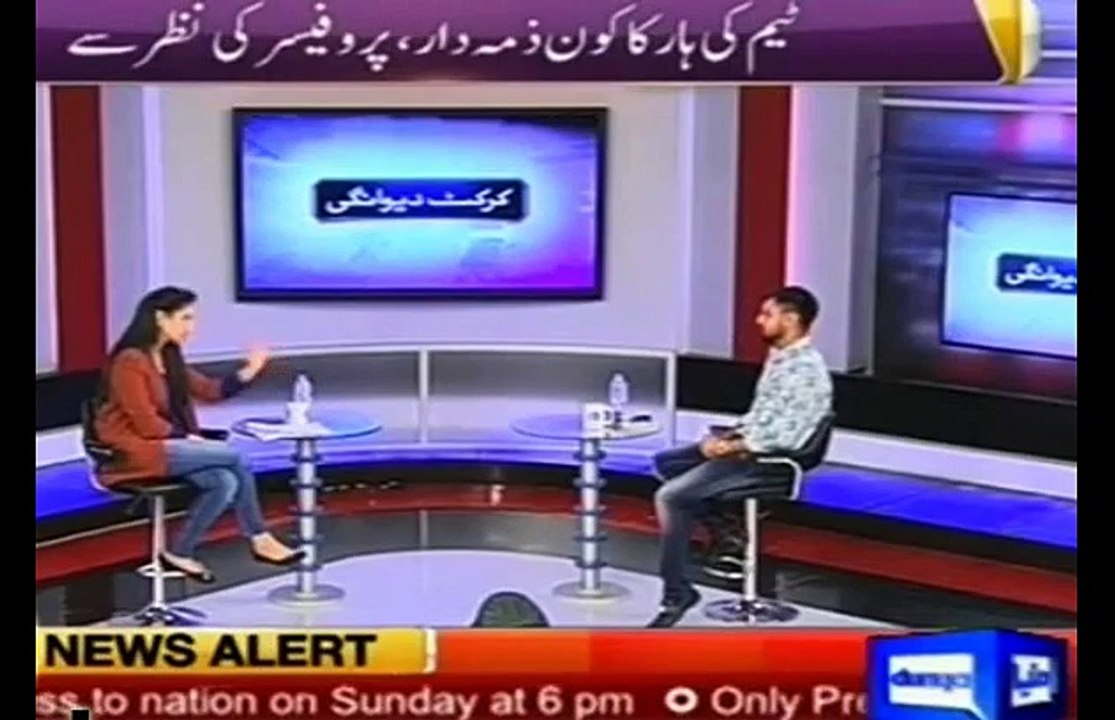 Insulting And Shocking Reply By Muhammad Hafeez