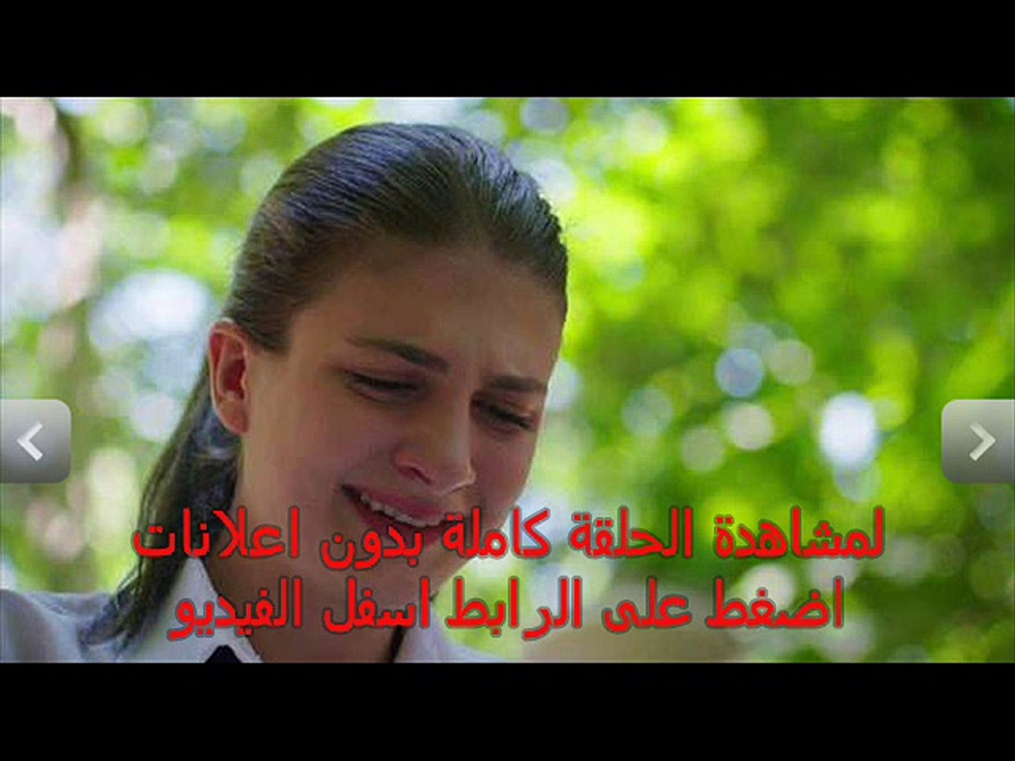 مسلسل الازهار الحزينة الحلقة 62 كاملة مترجمة للعربية Full Hd Video Dailymotion