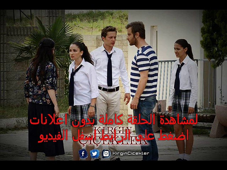 مترجمة للعربية | مسلسل الازهار الحزينة  | الحلقة 64 كاملة
