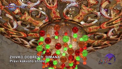 UАЕ ⁄ Обединени Арабски емирства - Ж. Добрев ft. Димана - Прави, каквото щеш, 2016