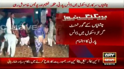 A school turned into a theater by influential people