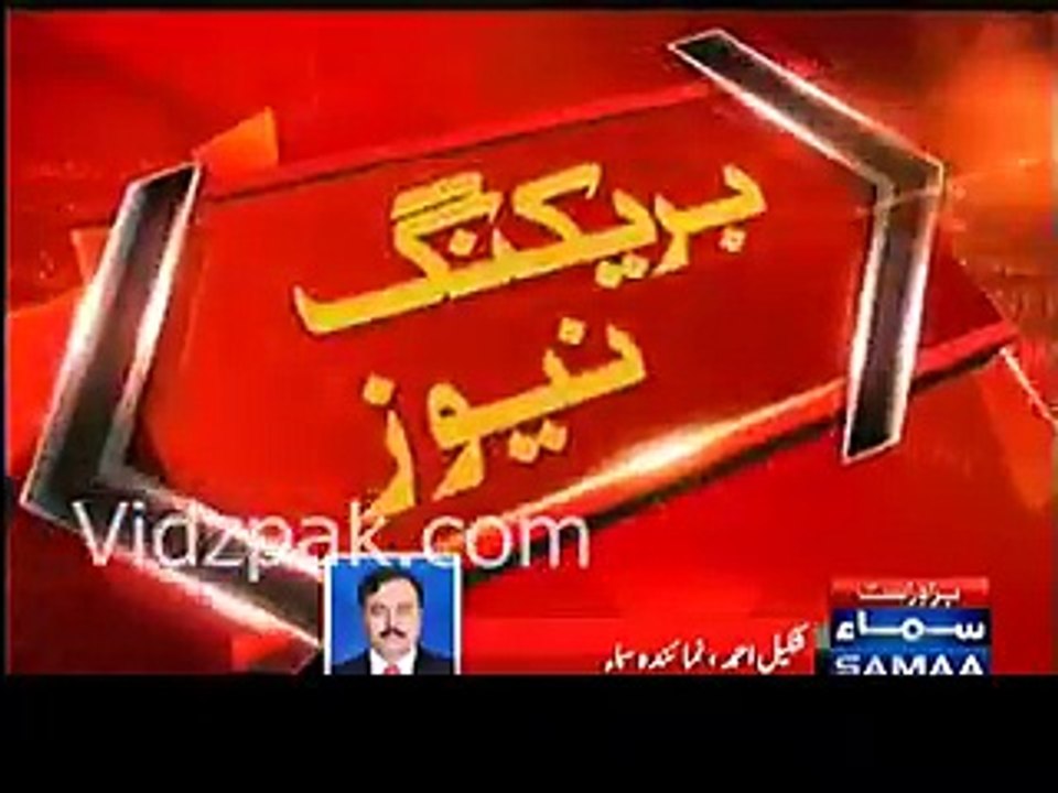 PTV corruption exposed by samaa news