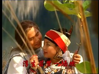 [BXHT]Đông Phương Bất Bại - Tập 15