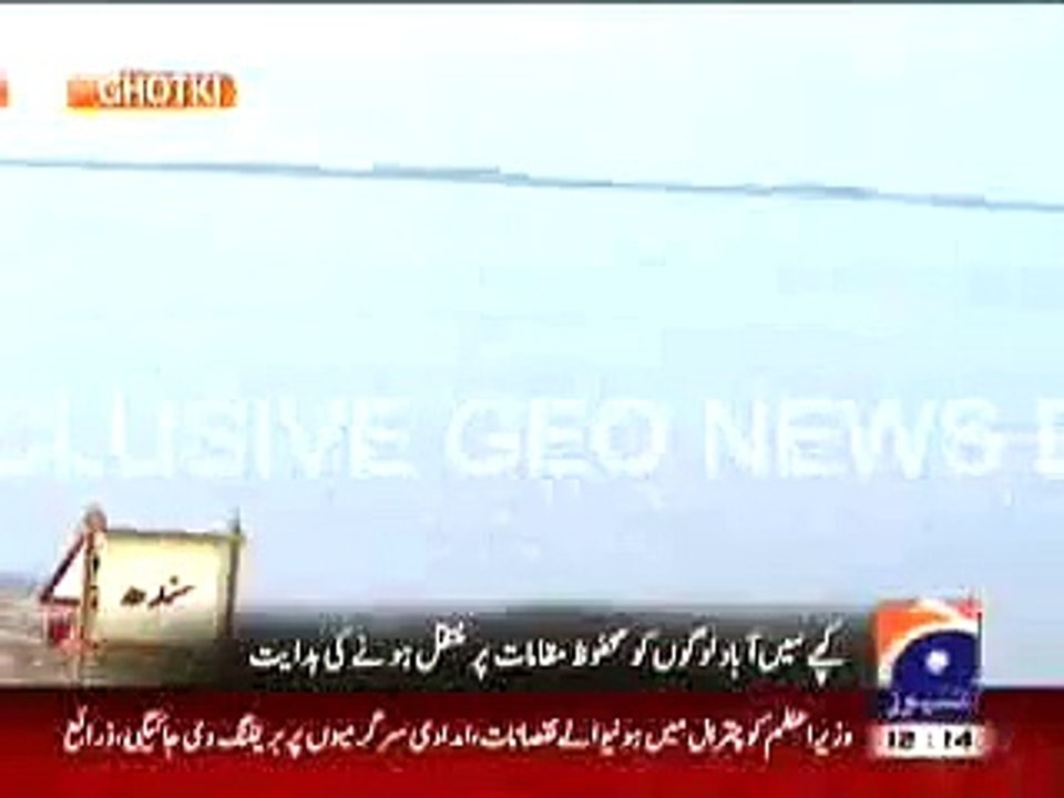 Flood in Ghotki - Report
