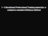 Download 1 + X Vocational Professional Training materials: e-commerce members(Chinese Edition)
