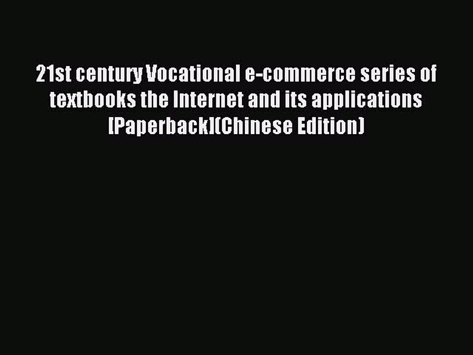 Download 21st century Vocational e-commerce series of textbooks the Internet and its applications