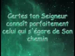 Sourate 053  L'étoile  du coran sous titrée en francais