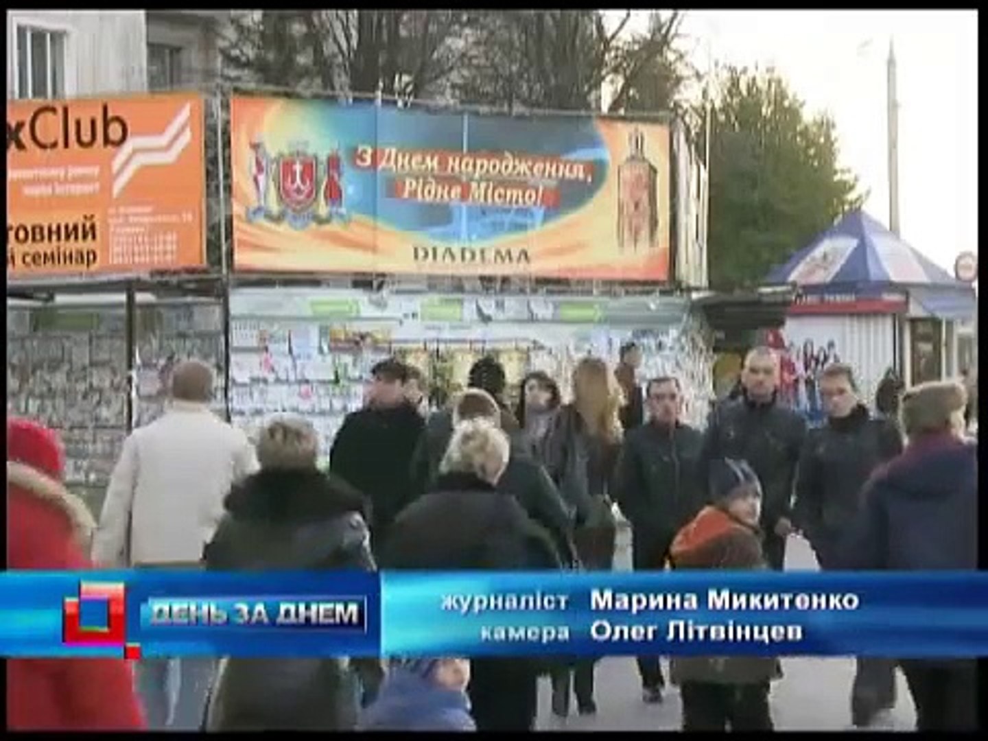 Телеканал ВІТА новини 2010-10-27 Незадоволені вінниччани