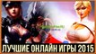 «Playonlinefree ru» Free online mmorpg zombie game