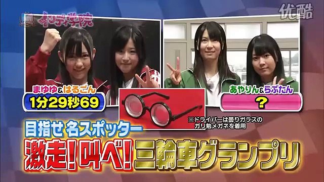 AKB48 100821 渡り廊下走り隊 インディ學院 ep08 渡边麻友 渡辺麻友