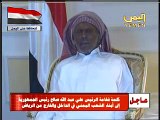 كلمه الرئيس على عبد الله صالح  في اول ظهور له بعد حادث جامع النهدين 7 7 2011