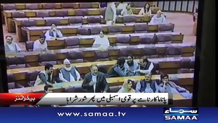 Evening HeadLines - 6 PM - 08 April 2016