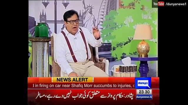 Hasb e Haal 8 April 2016 - حسب حال - Azizi as Daniyal Aziz - Dunya News