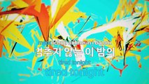 [MR / 노래방 멜로디제거] 서울 사람들 - 버스커 버스커 (KY Karaoke No.KY47579)