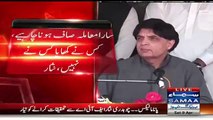 Chaudhary Nisar Response On Imran Khan Threat About Long March To Raiwind