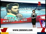 How Indian Media is Jealous From Shahid Afridi After Ending the Career of T20