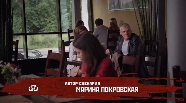 Мент в законе / Сезон 9 / Серия 9 09.04.2016