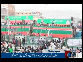 NewsONE Headlines 5PM, 09-April-2016