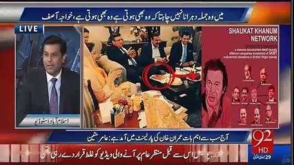 What Arshad Sharif Said About Daniyal Aziz In Live Show ?