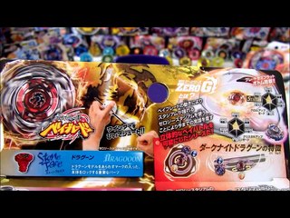 BATTLE: Gladiator Bahamdia SP230GF VS Dark Knight Dragön LW160BSF - Beyblade Zero G