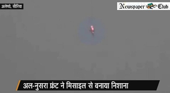 Syrian Jet Shot Down By Rebels In Aleppo