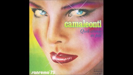 Camaleonti - Quell'attimo in più [1979] - 45 giri