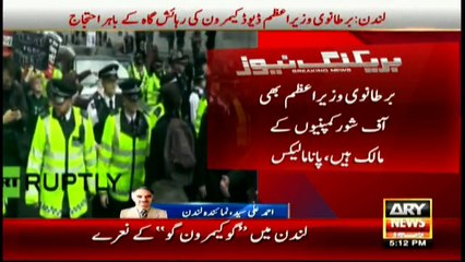 Anti-Cameron rally in London