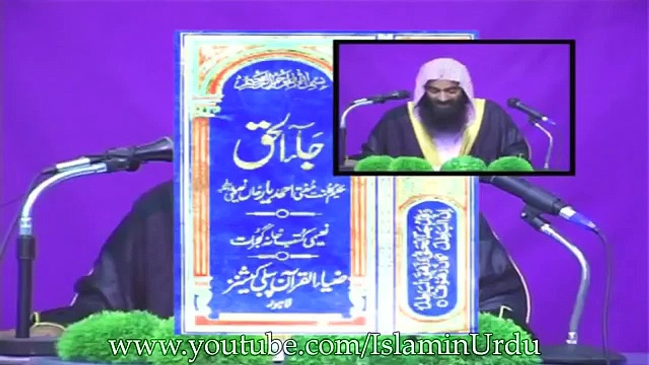 Birthday Manana - Jashn Eid Milad un Nabi ki daleel 7 - Tauseer uf Rehman Dawat e Islami Ilyas Qadri