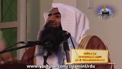 Mushkil Kusha ka Chanda Clip - Sh Tauseef ur rehman