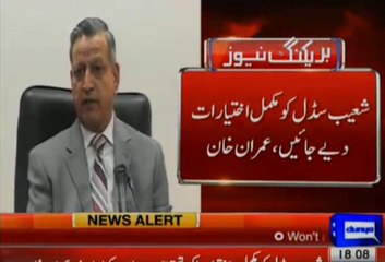 Imran Khan welcomed Ch Nisar's offer of investigation by FIA