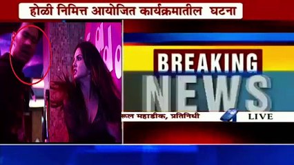 Leaked Video - Sunny Leone slap a reporter during Holi celebrations - Video Dailymotion
