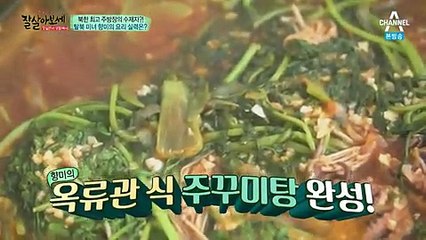 통일준비 생활백서 잘 살아보세.E56.160409 -1