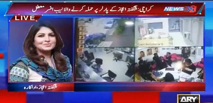 Beauty Saloon Par Hamla Karne Wala NAB Officer Muatal