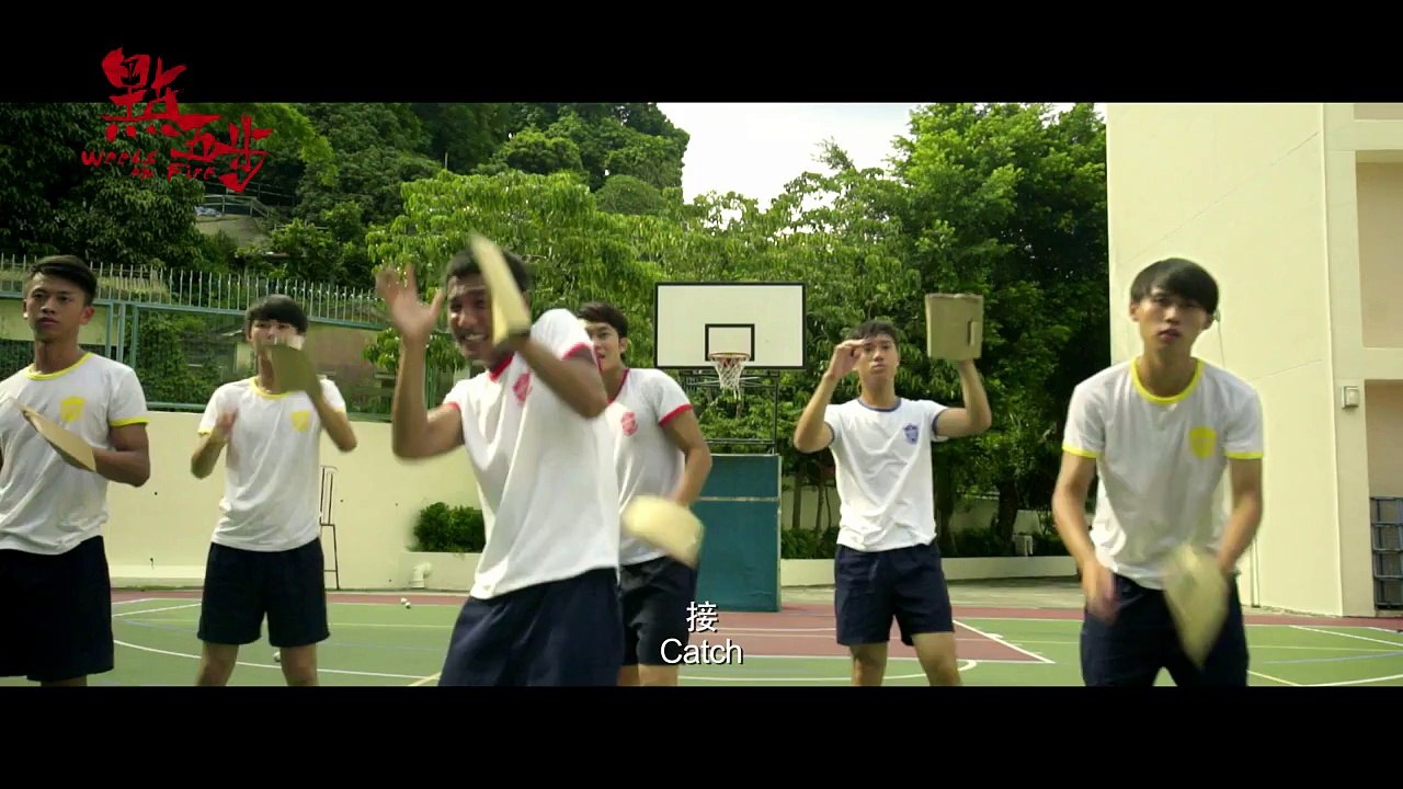 《點五步》香港國際電影節 預告片 Weeds On Fire HKIFF Trailer