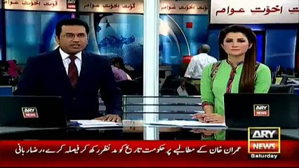 Dance party in Govt School in Chishtiyan