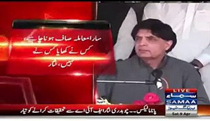 Ch Nisar Ali Khan Ready to Take Action Against Nawaz Sharif