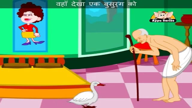 Ek batak hain yahan (Goosey Goosey Gander) - Nursery Rhyme with Lyrics and Sing Along Opti