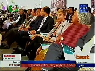 Boishakhi TV Bangla News (20 January 2016 at 02pm)