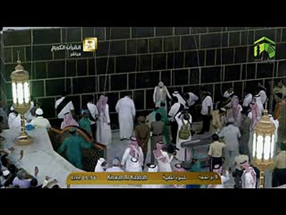 Nouvelle Kiswa Al Kaa'ba .