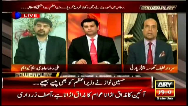 Khosa narrates Sharif family's departure from country