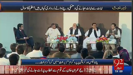 Ejaz Chaudhry aur Shaukat Basra ne Rana Arshad ka mazaq bna dia